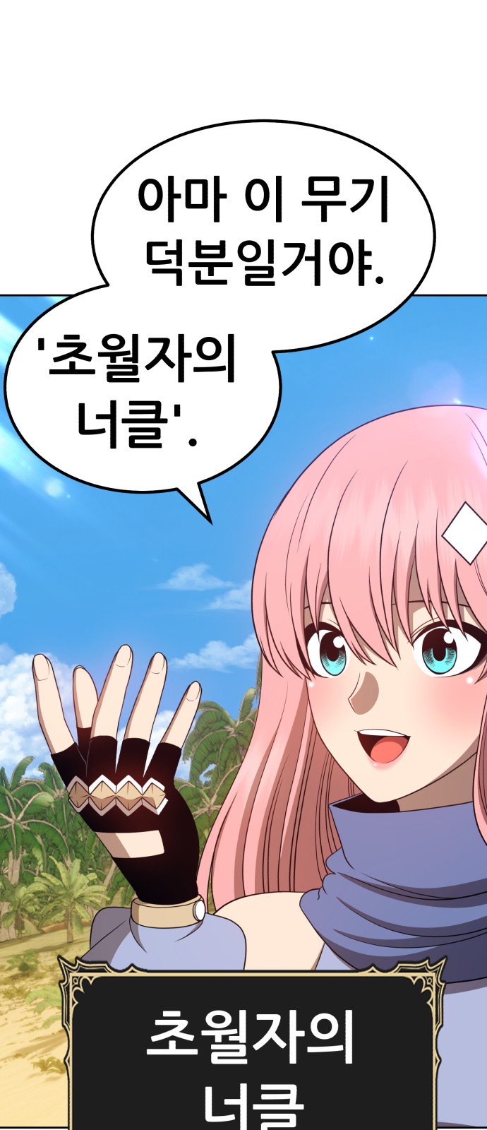 202 페이지