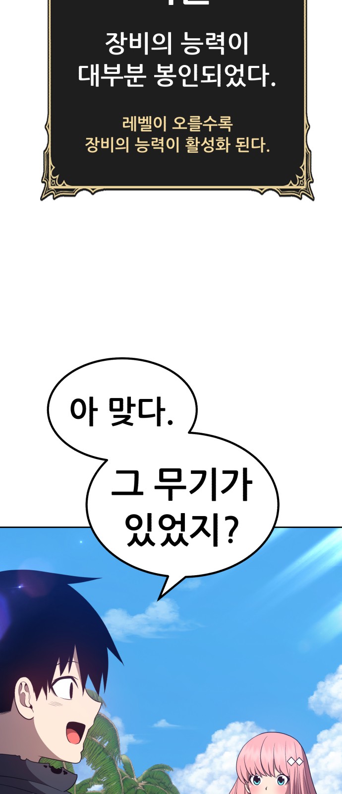 203 페이지