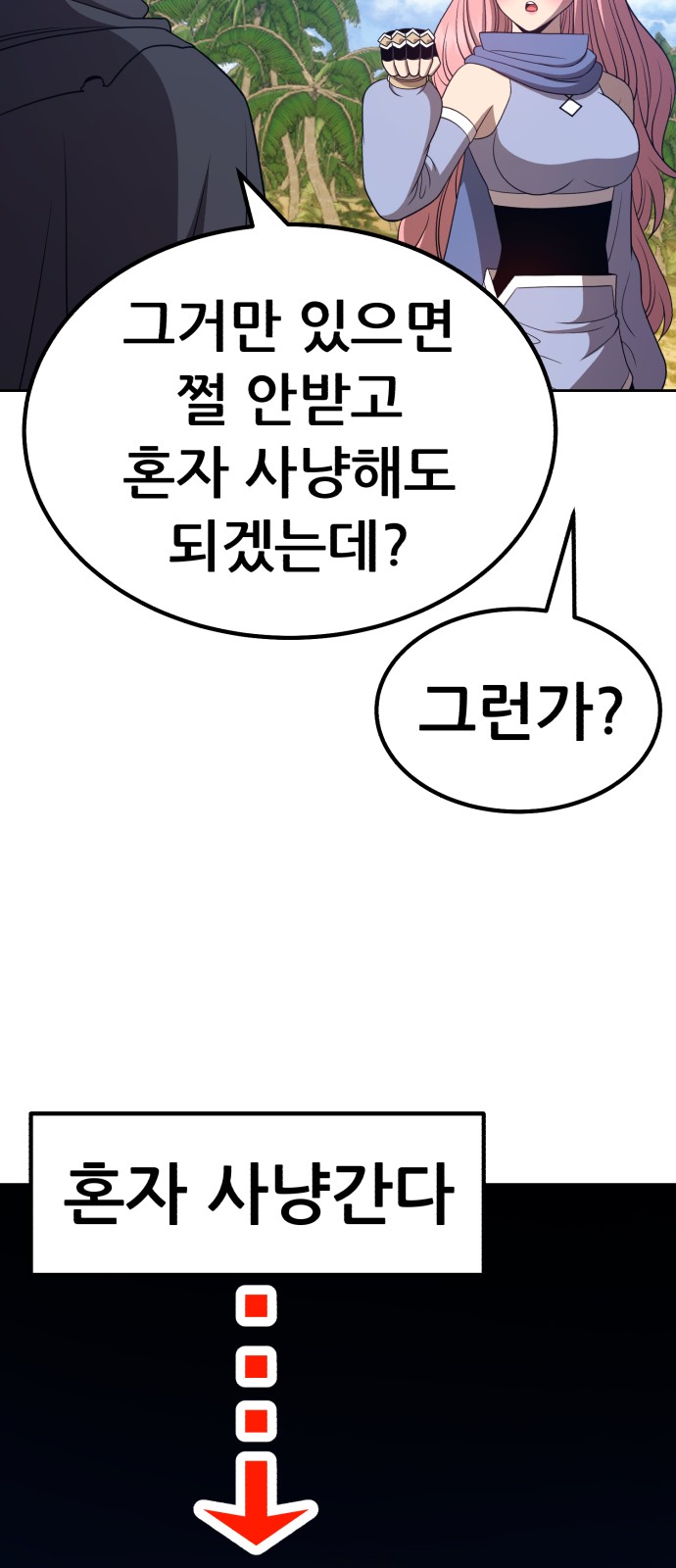 204 페이지