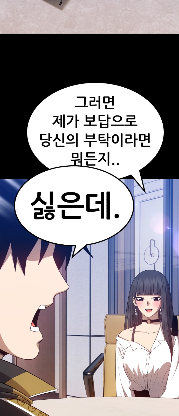 212 페이지