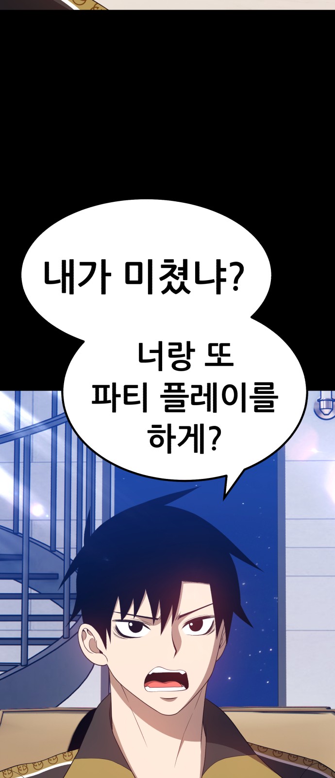 213 페이지
