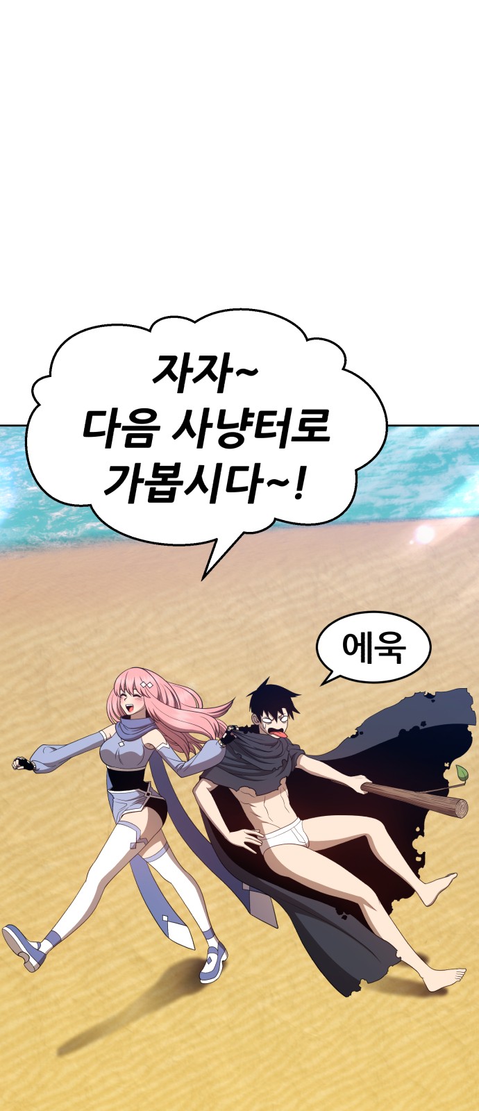 216 페이지