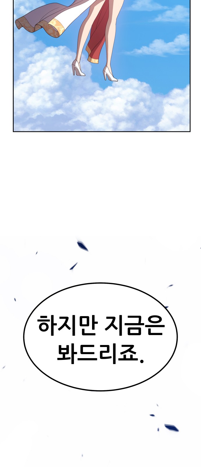 219 페이지