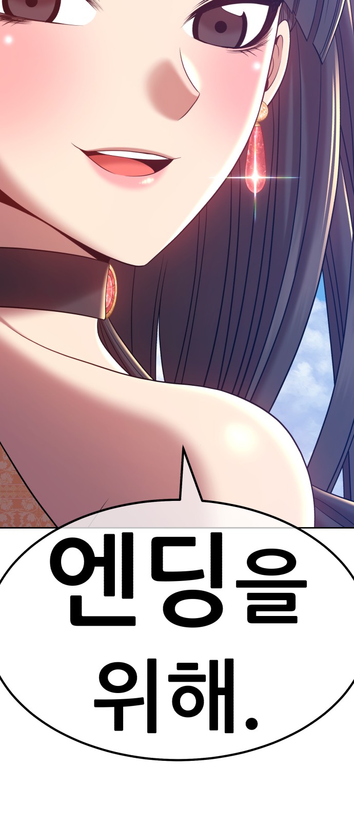 223 페이지