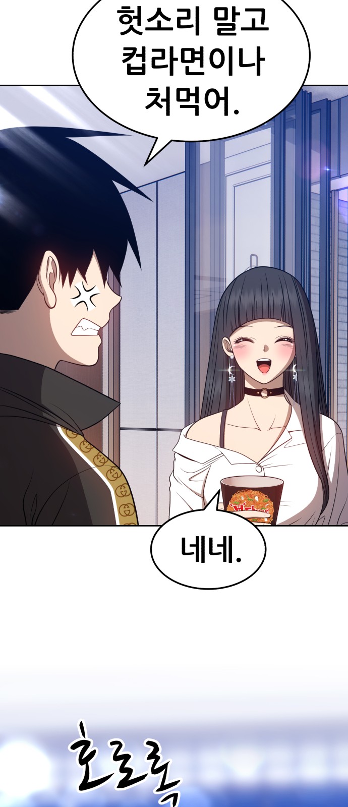 29 페이지