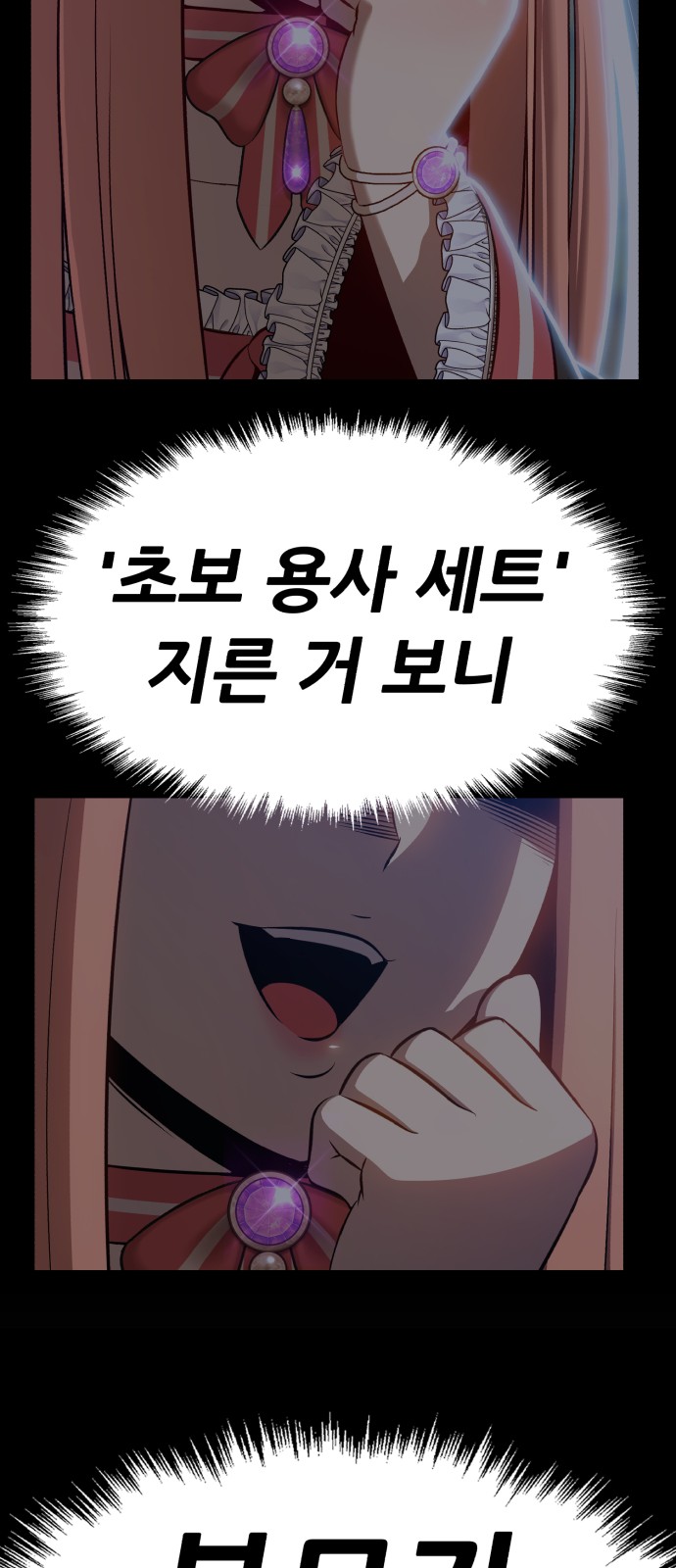 35 페이지
