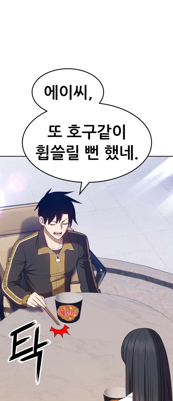 37 페이지