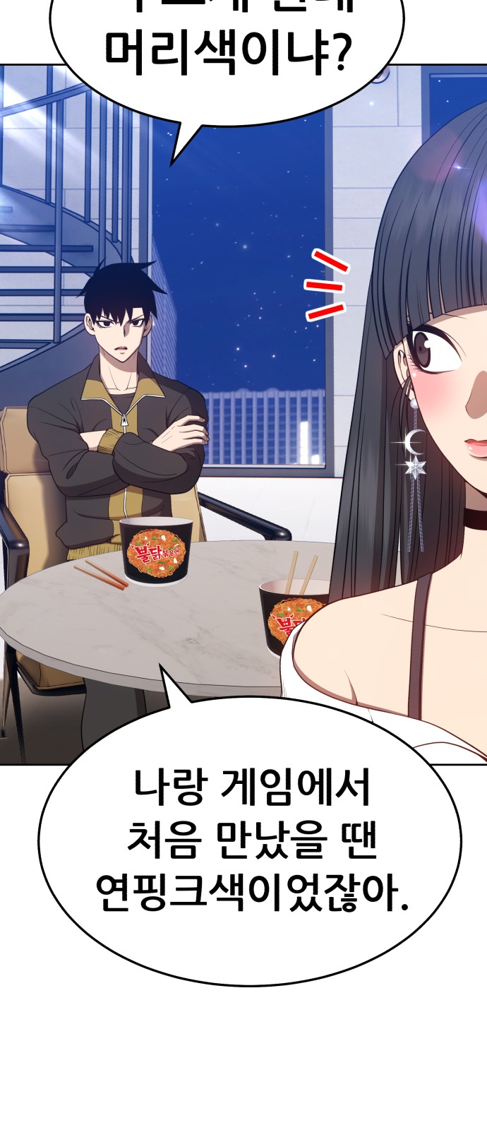 48 페이지