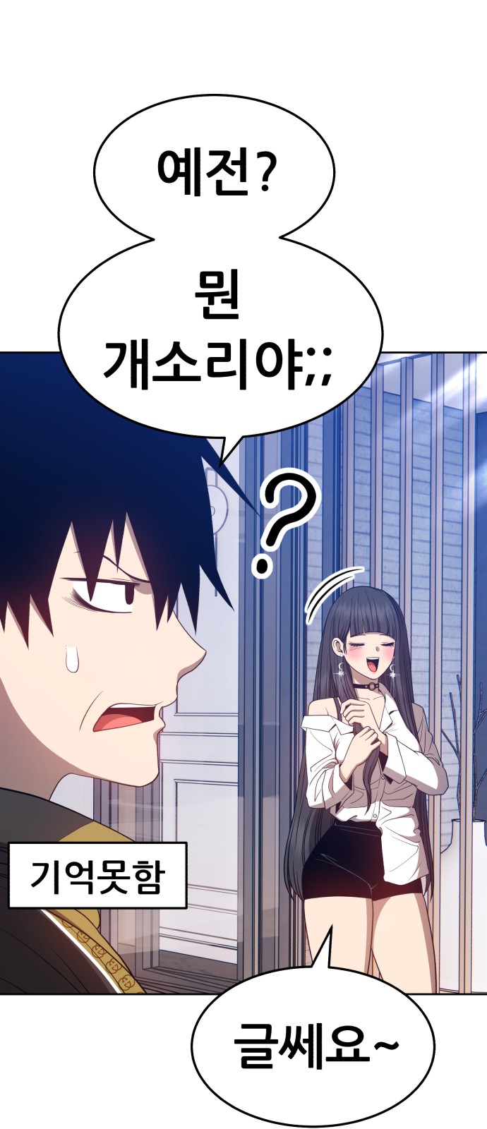 55 페이지