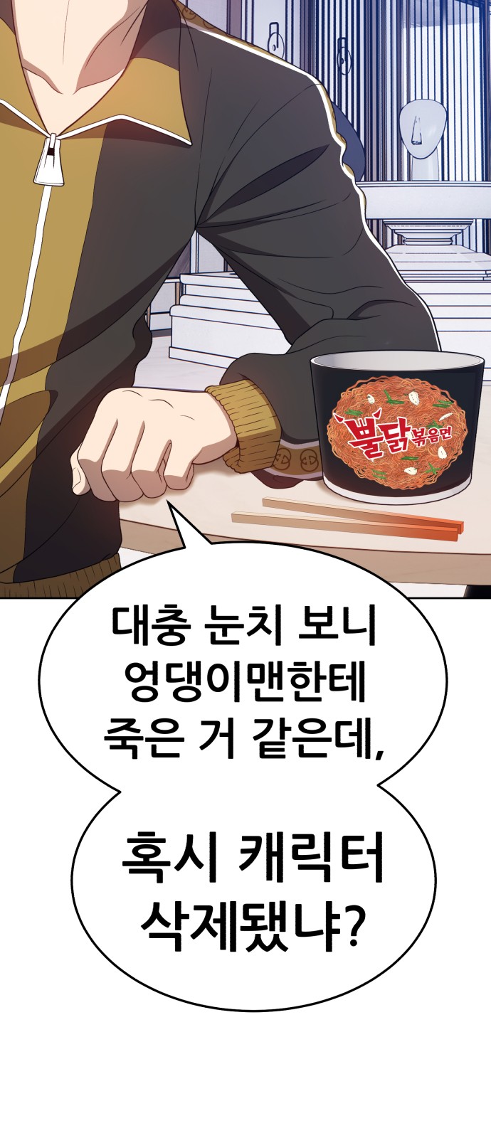 58 페이지