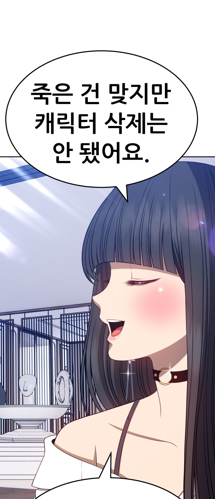 59 페이지