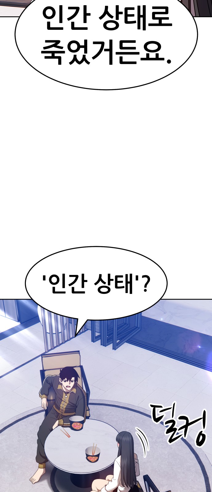 60 페이지