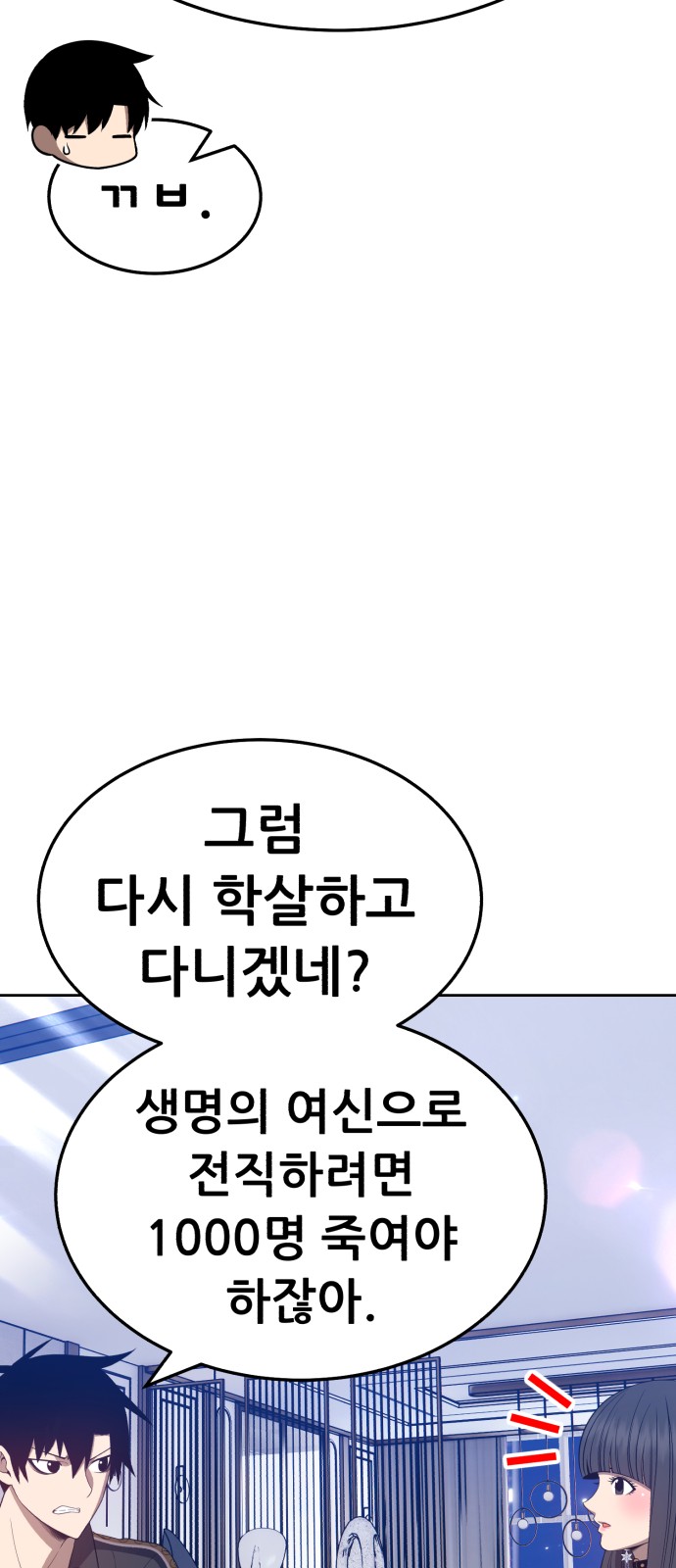 63 페이지