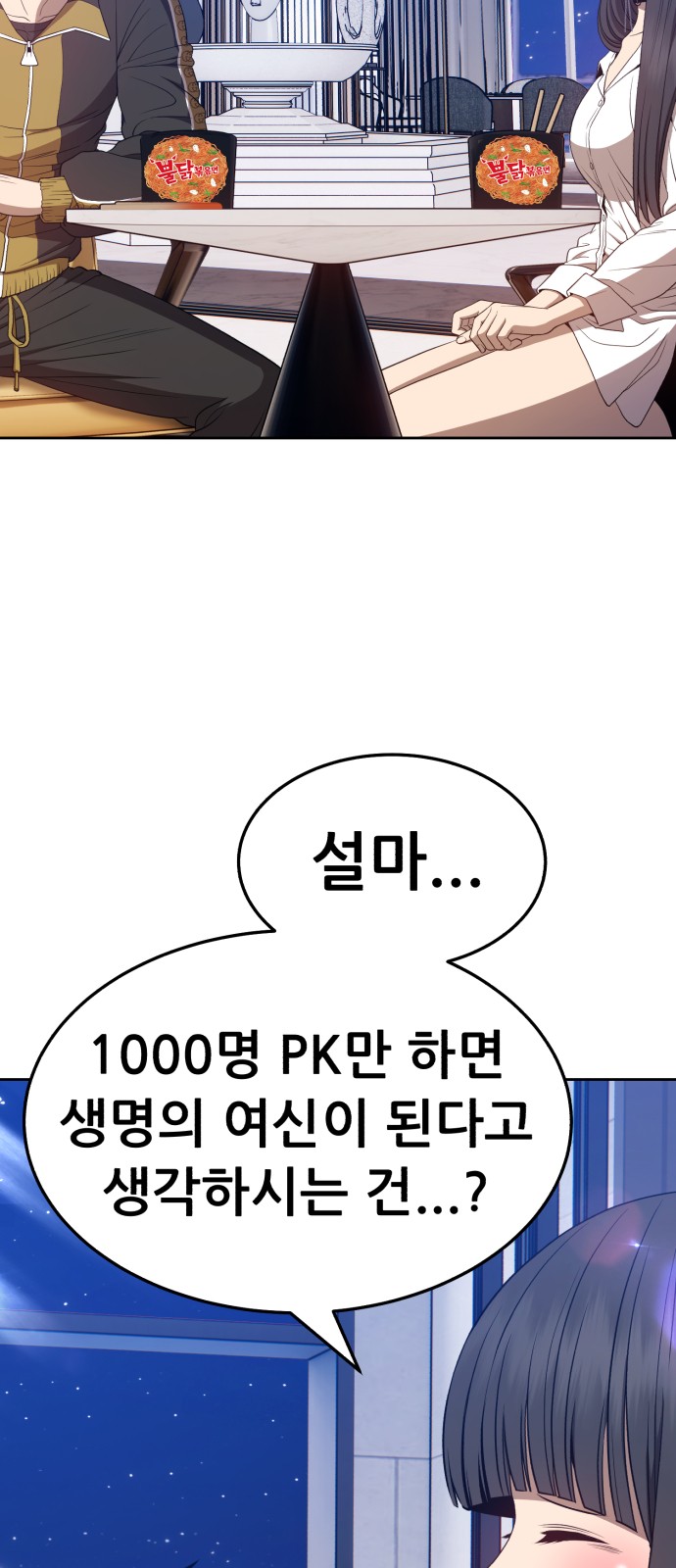 64 페이지