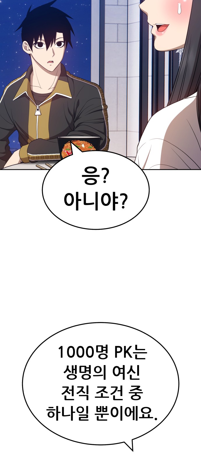 65 페이지