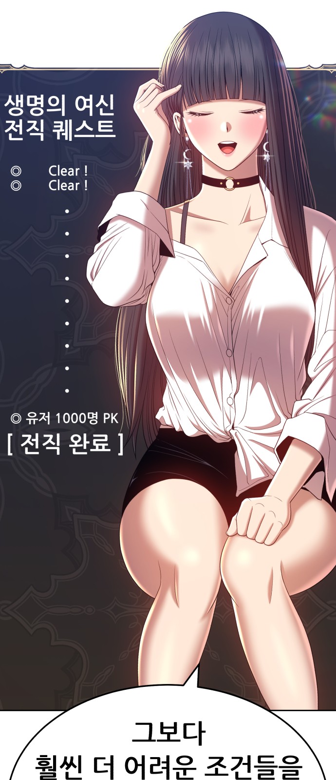 66 페이지