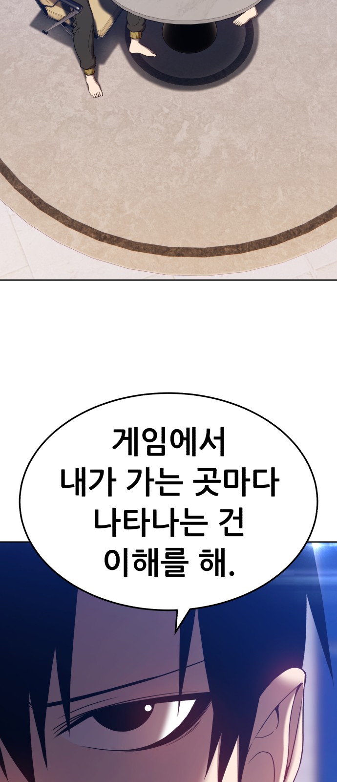73 페이지