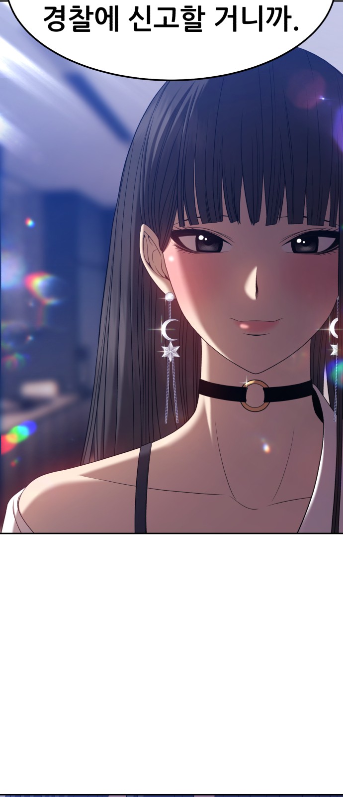 75 페이지