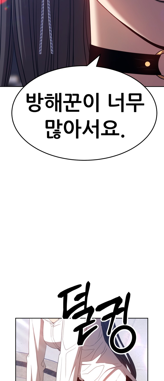 78 페이지