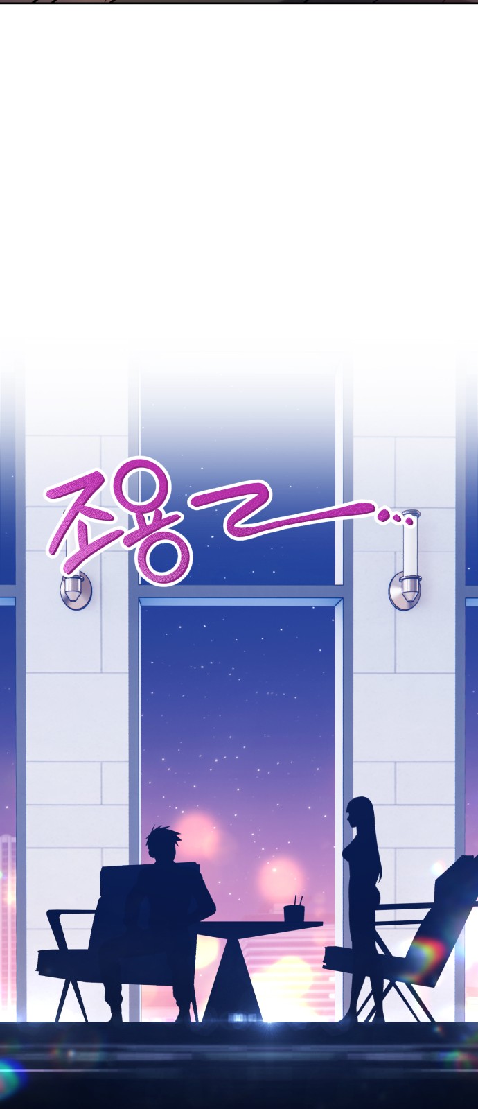 87 페이지
