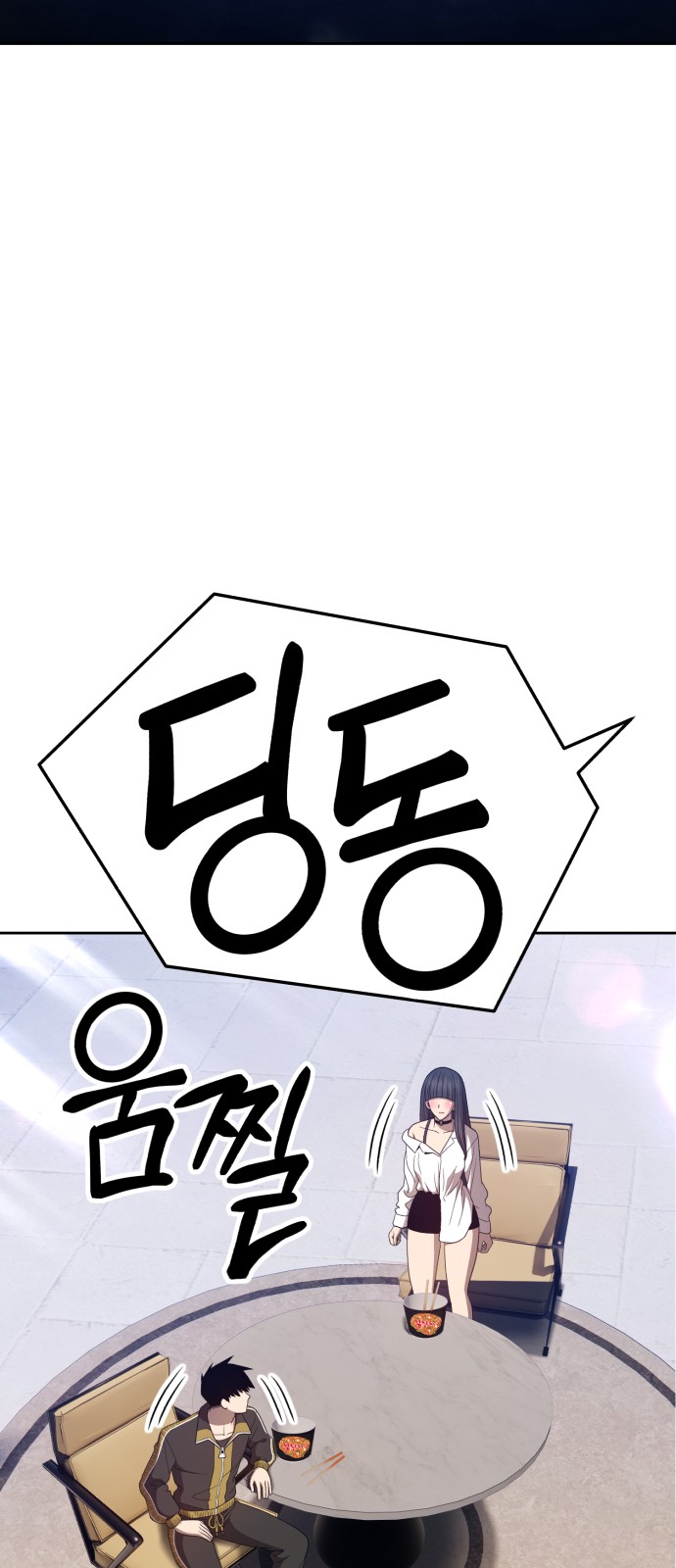 88 페이지