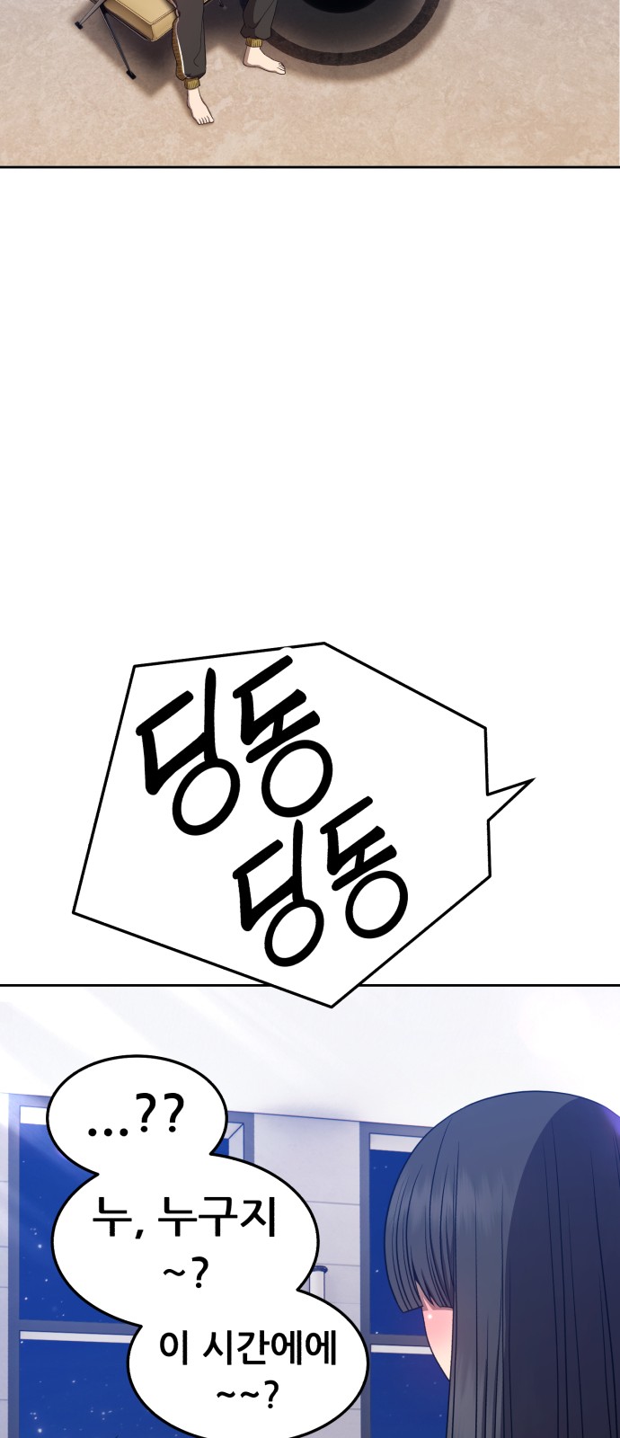 89 페이지