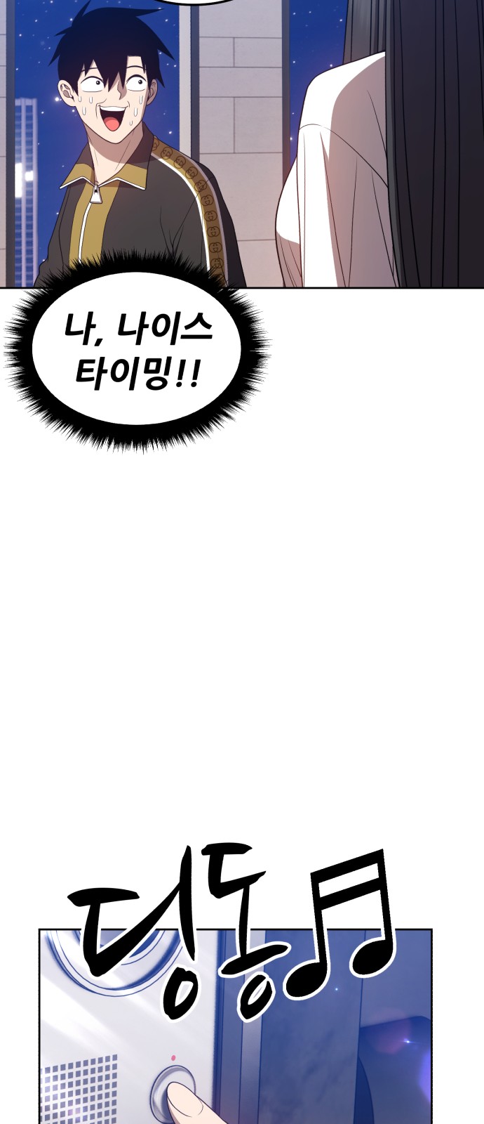 90 페이지