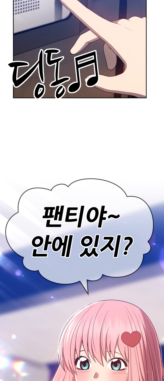 91 페이지
