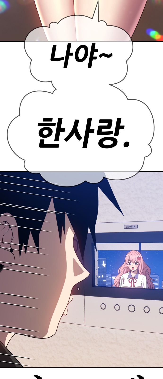 93 페이지