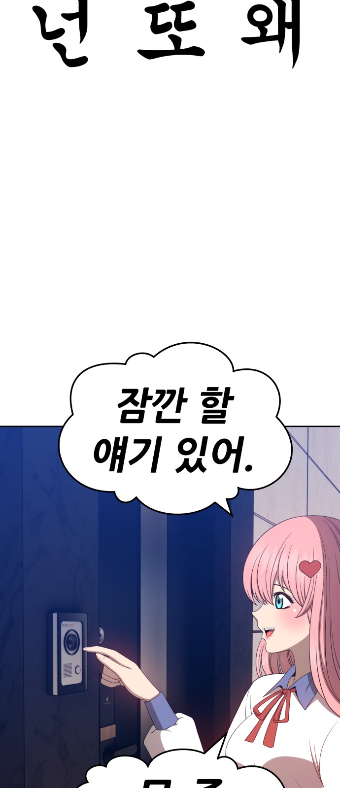 94 페이지