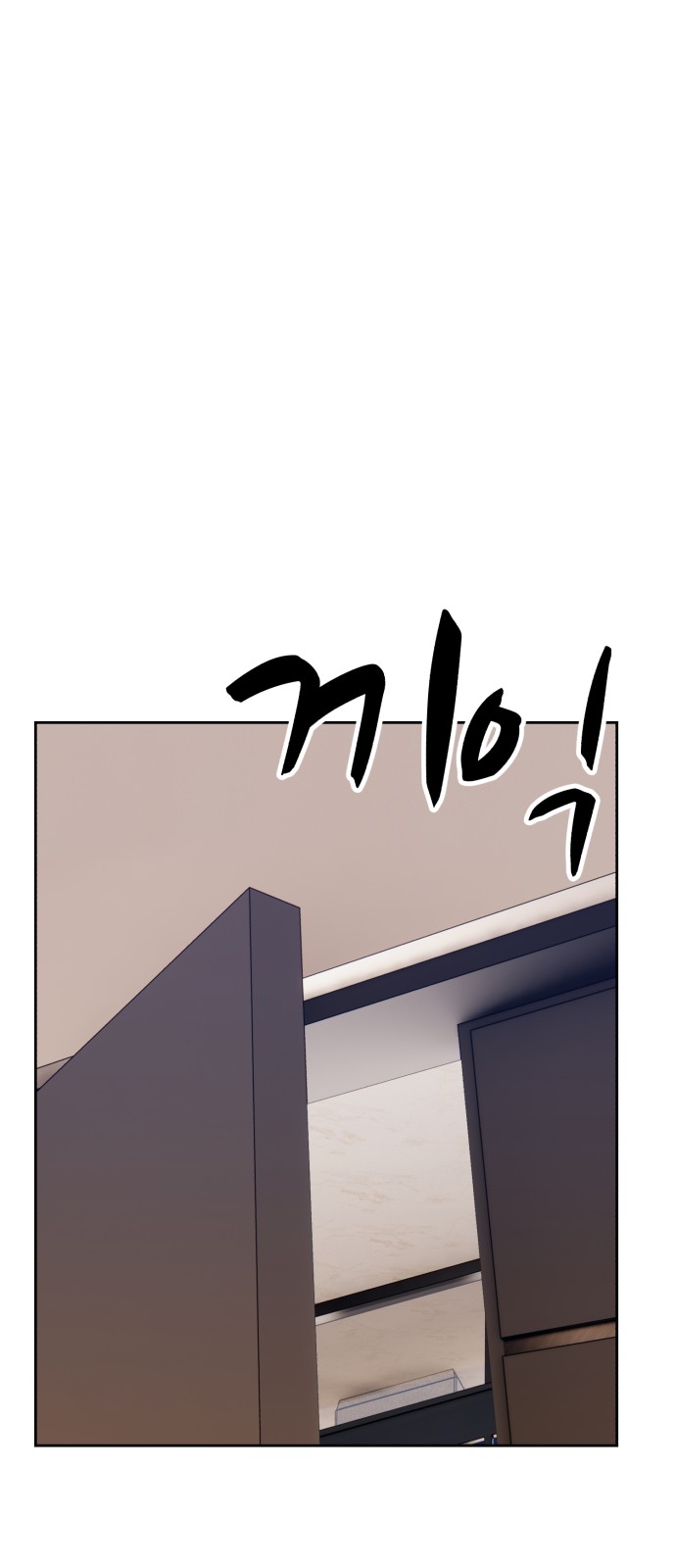 99 페이지