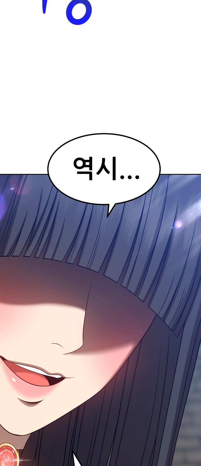 100 페이지