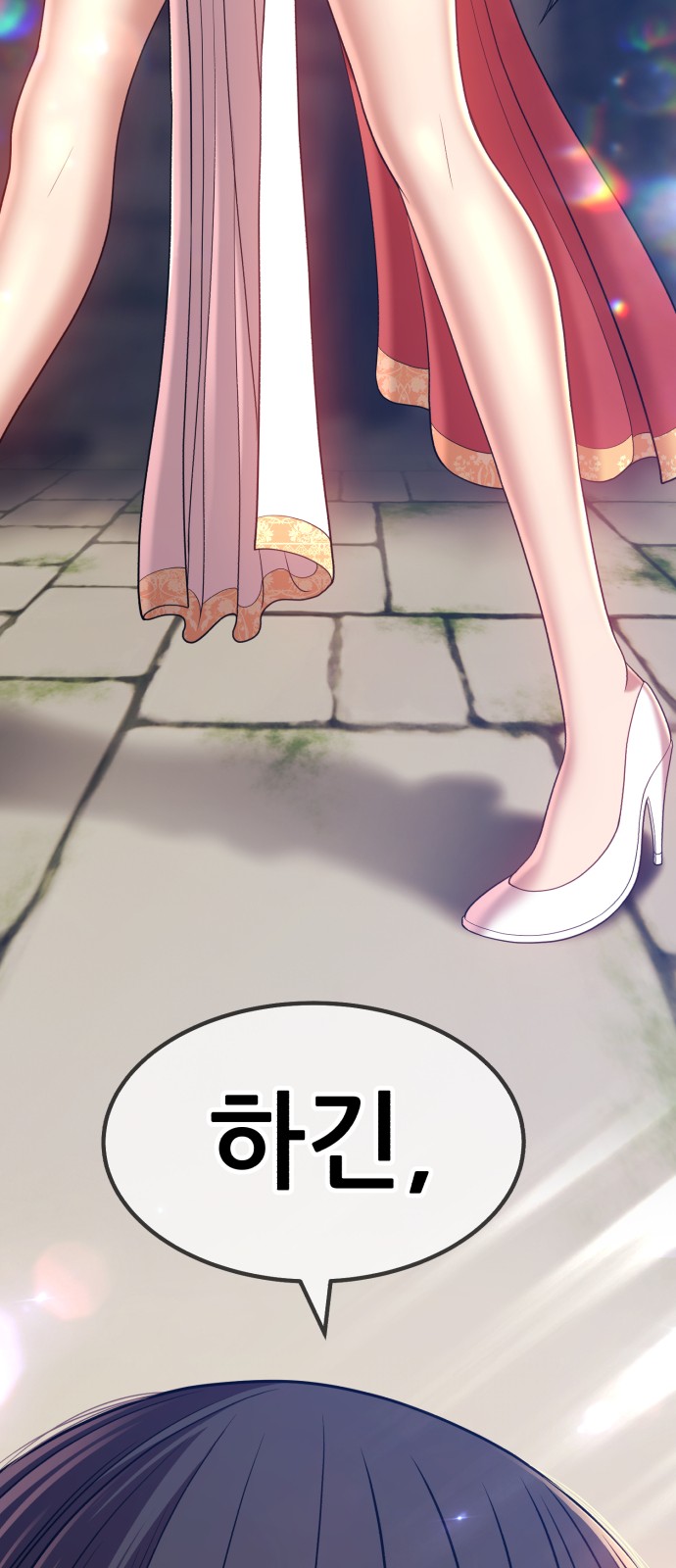 104 페이지