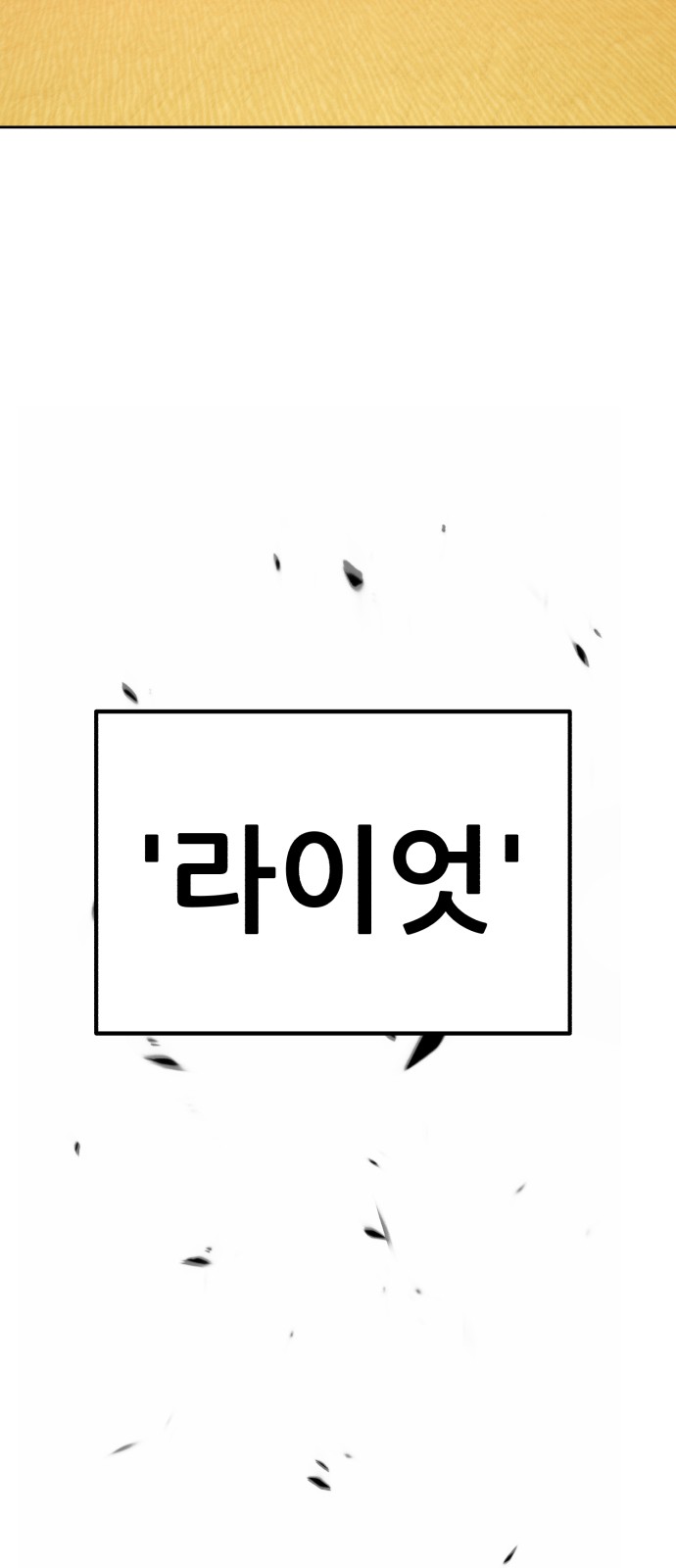 111 페이지