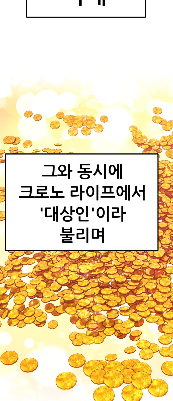 113 페이지