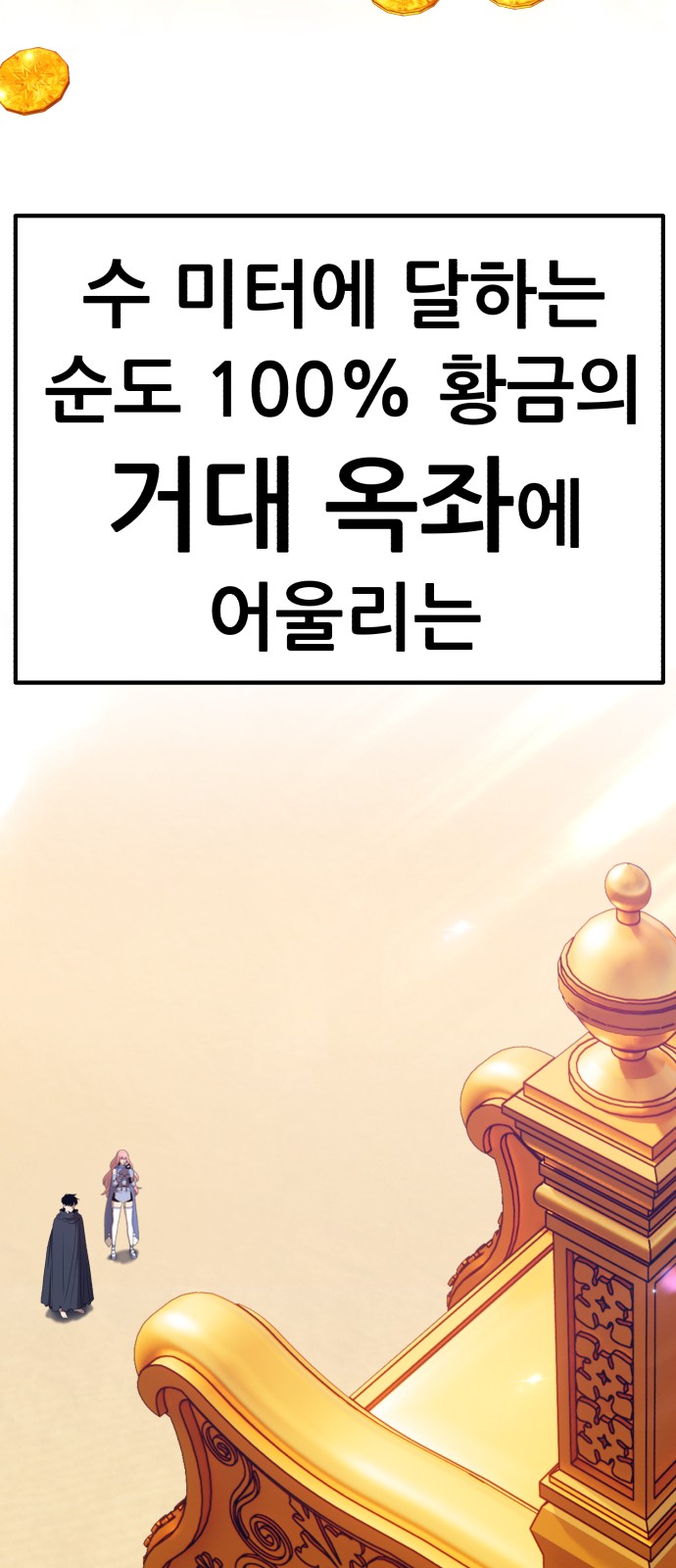 114 페이지
