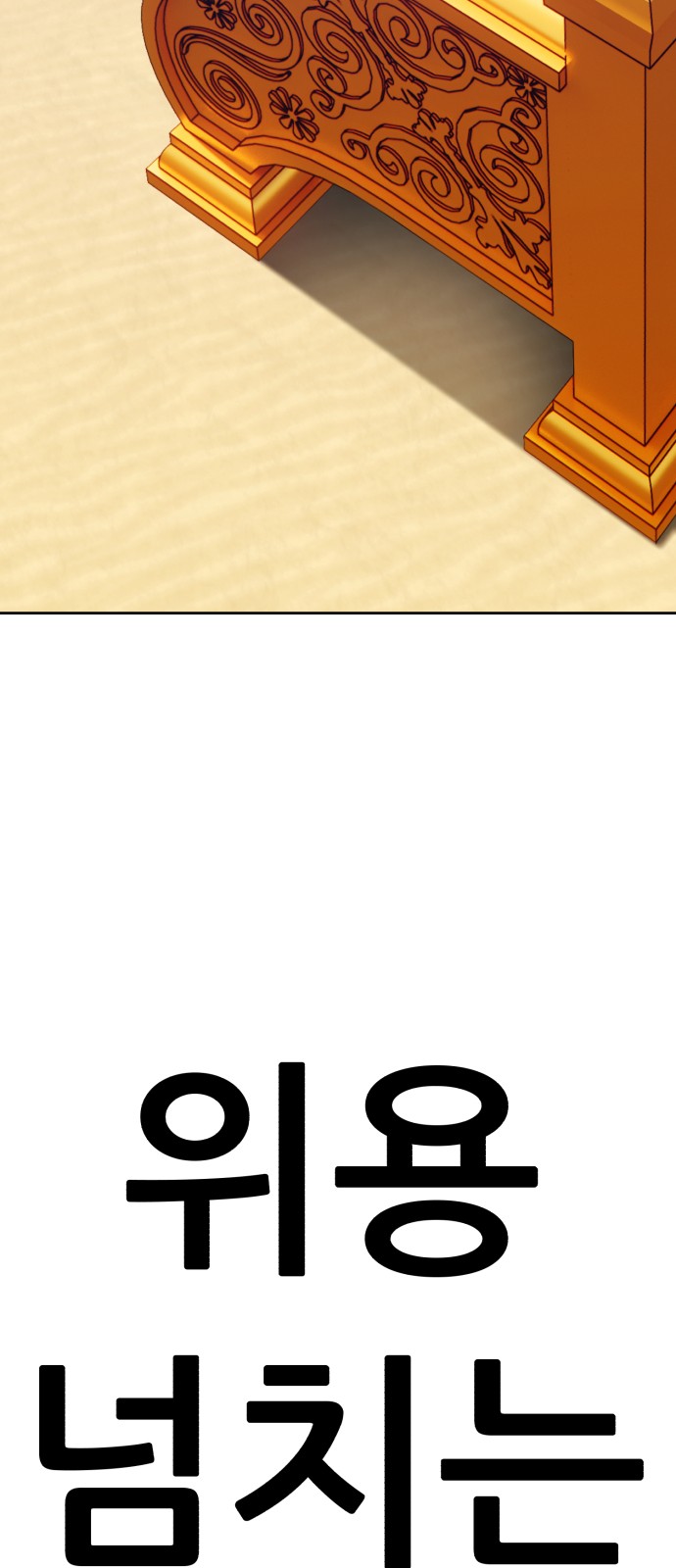 115 페이지