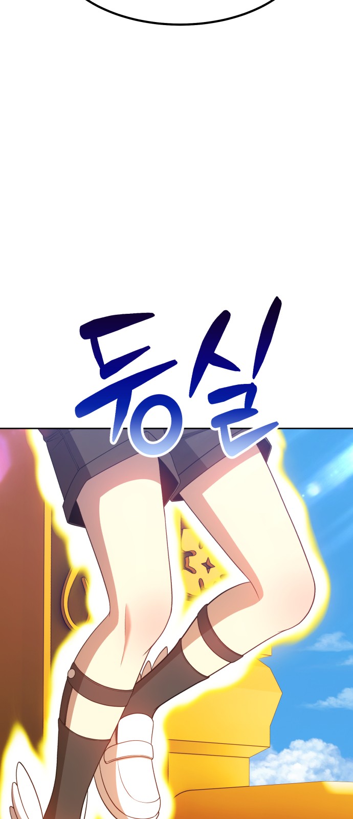 121 페이지