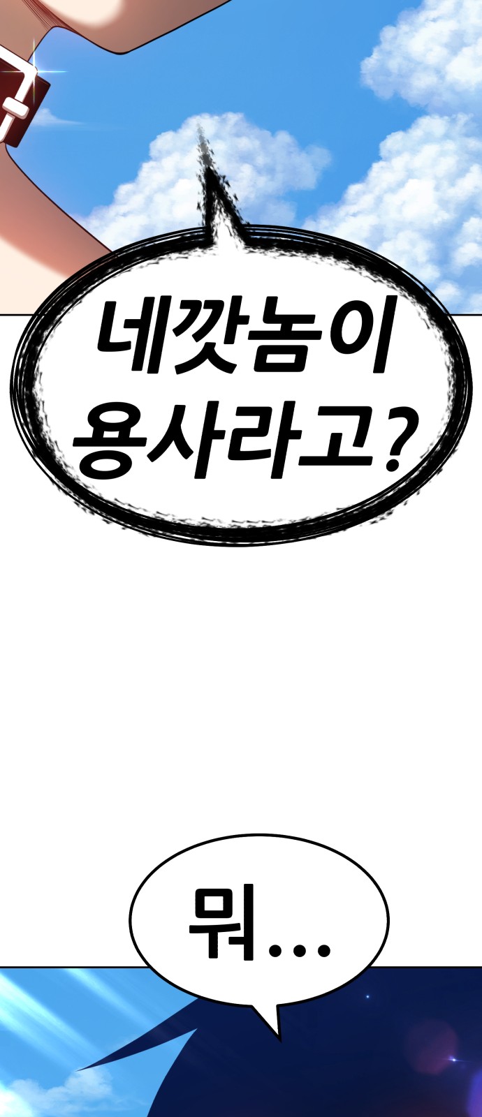 128 페이지