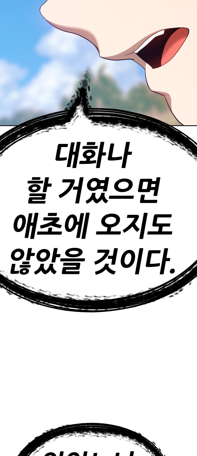 141 페이지