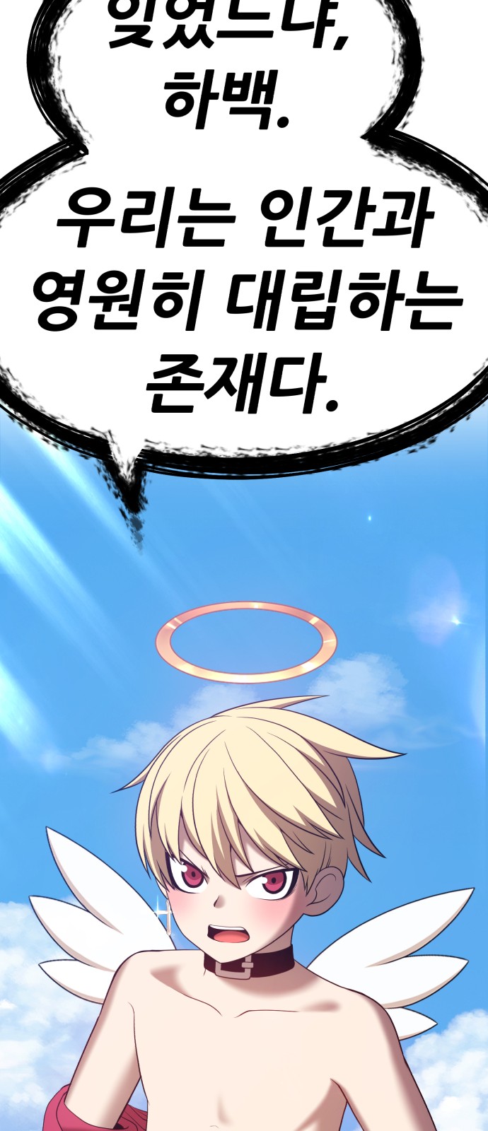 142 페이지