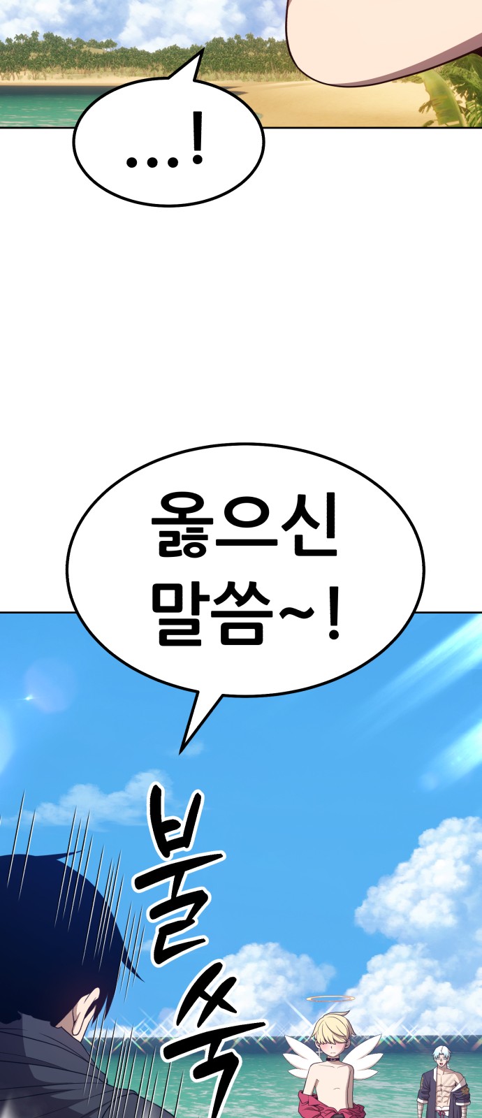 145 페이지