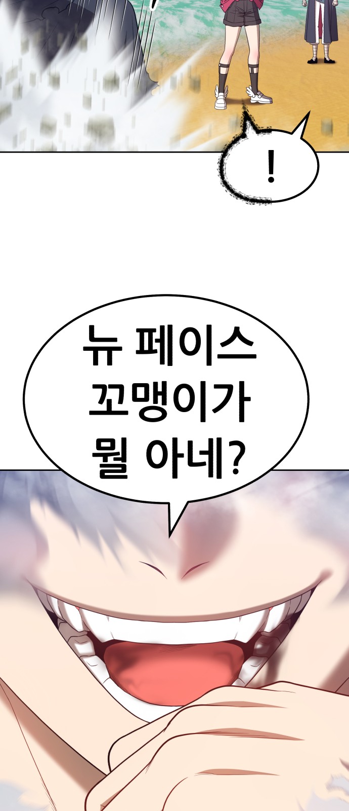 146 페이지