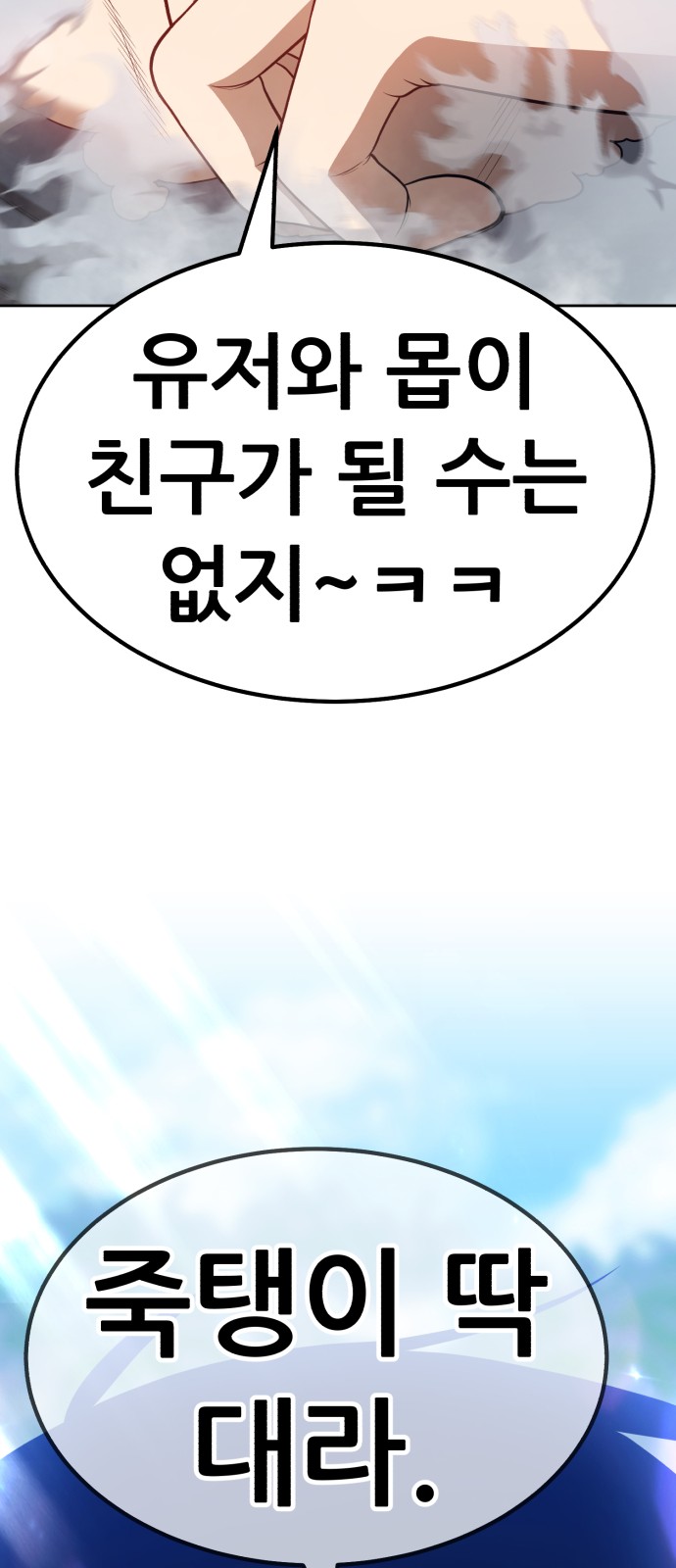 147 페이지