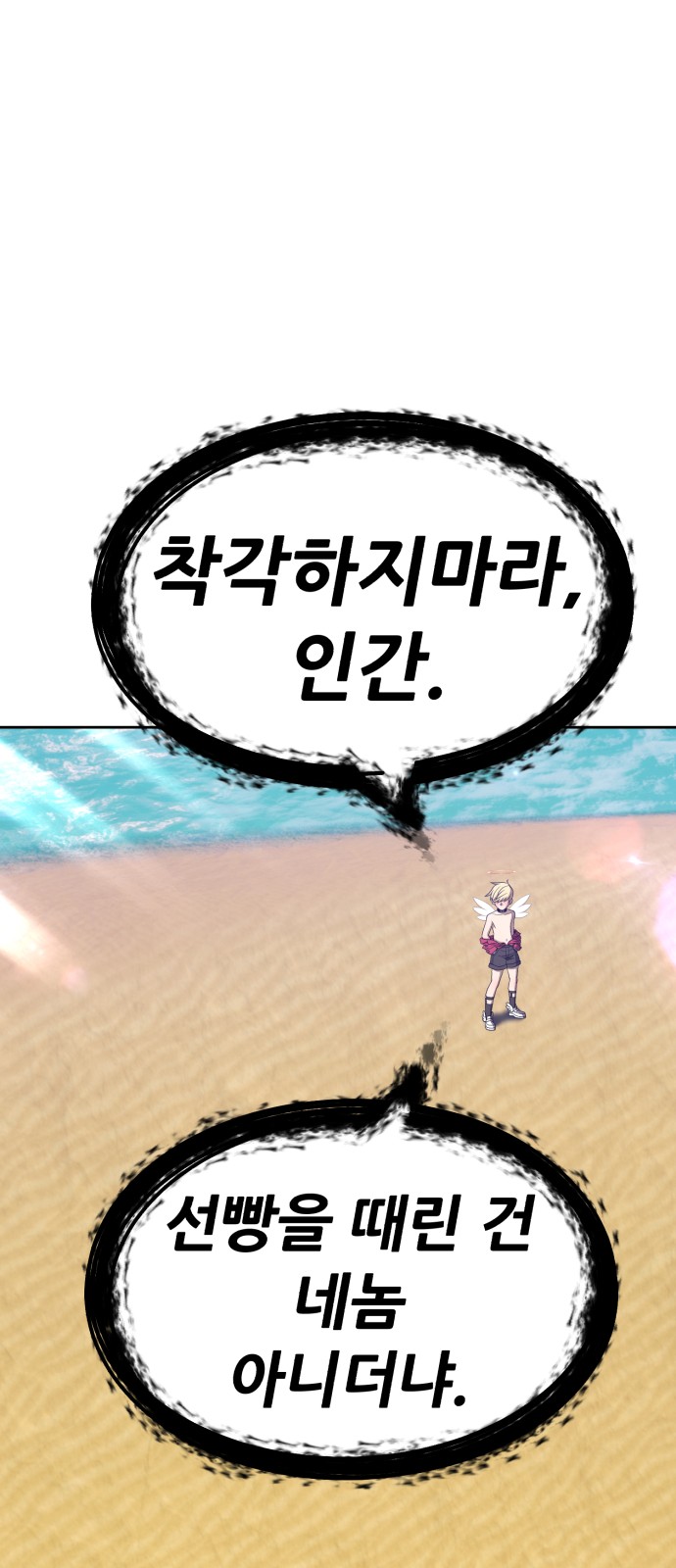 150 페이지