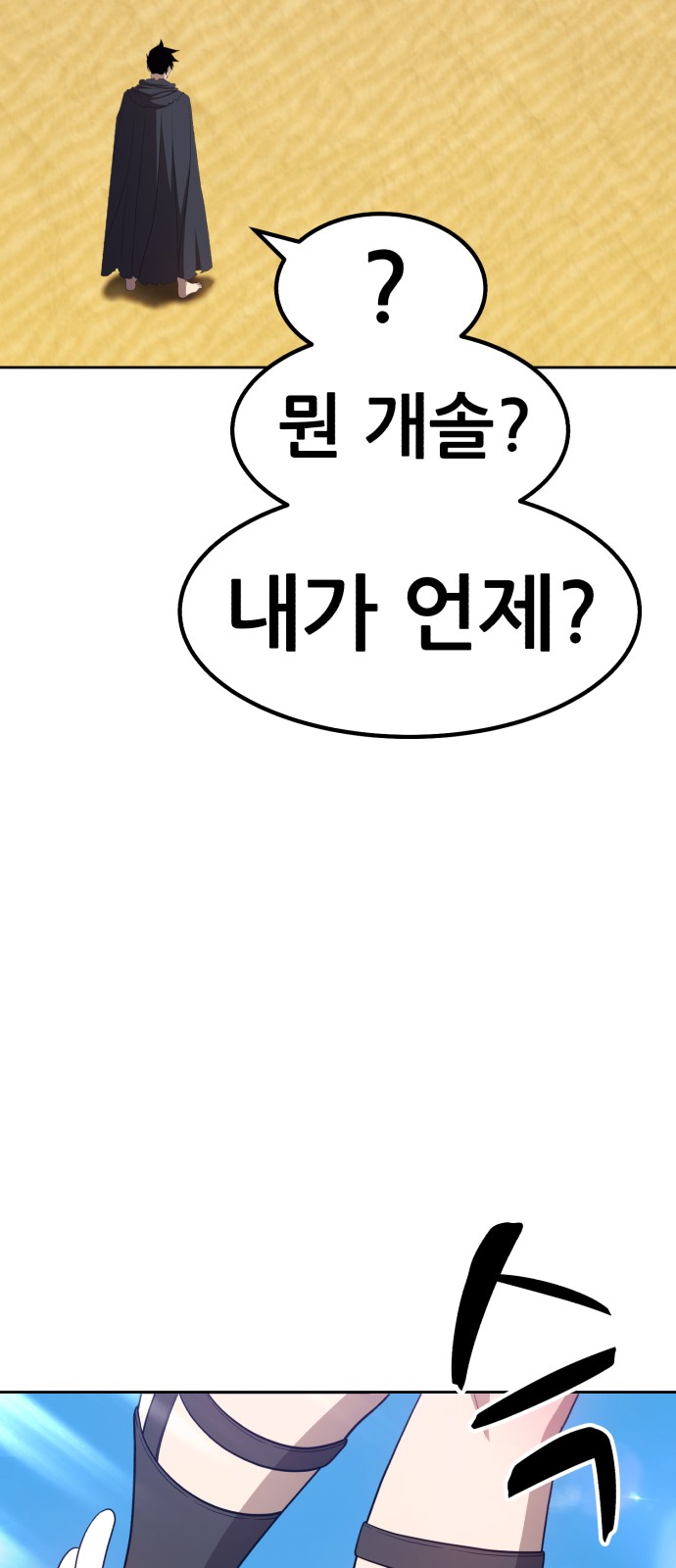 151 페이지