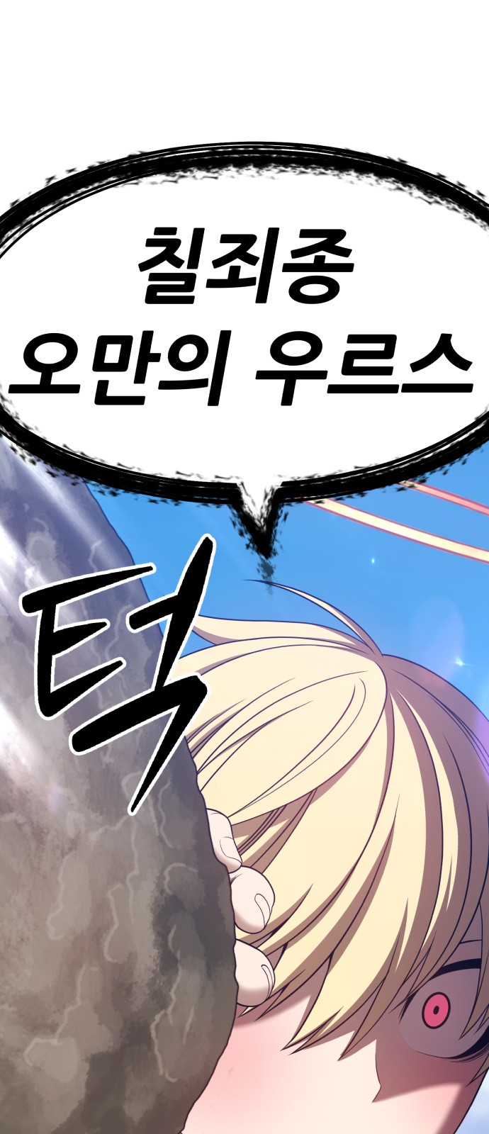 154 페이지