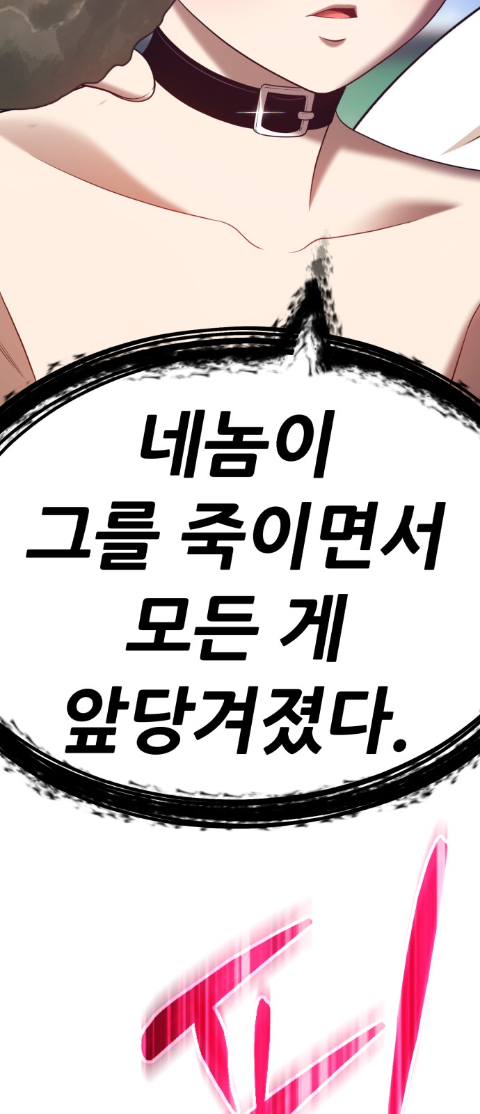 155 페이지