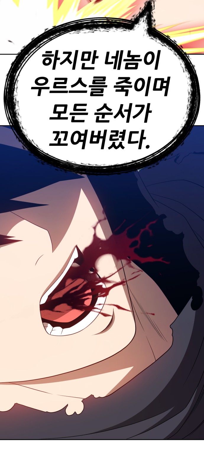 166 페이지