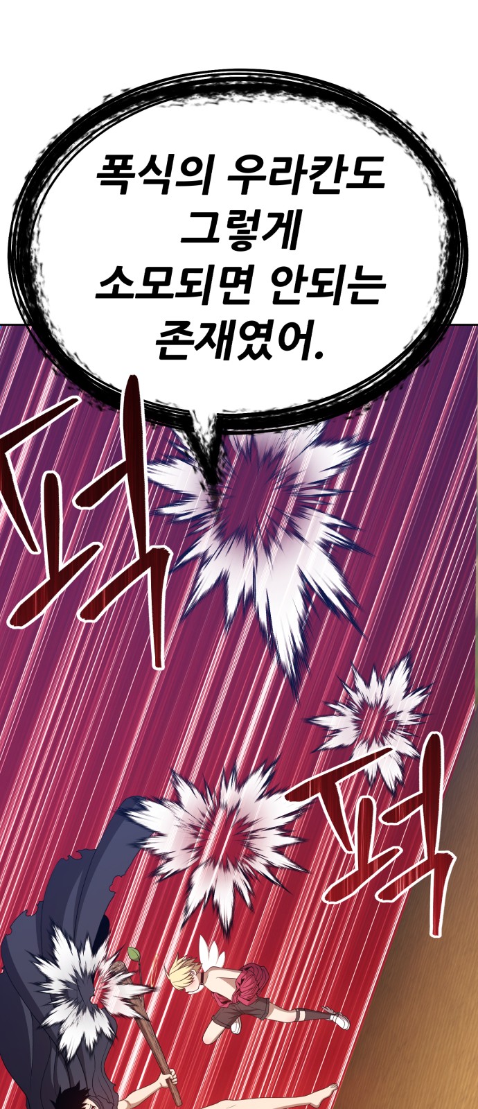 167 페이지